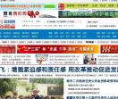 天门新闻网