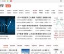 中亿财经网|大宗产业_商品_证