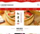成都小吃