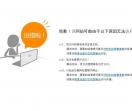 VR全视野