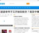 号码网