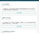 每天学一点Linux