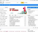 盈科商务网