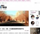 中国医疗器械网