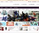 模型吧