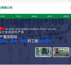 流水线厂家