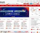 中国商务网