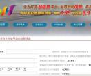 梦想易家