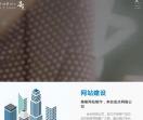 长治网站建设