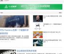 肇庆新闻网
