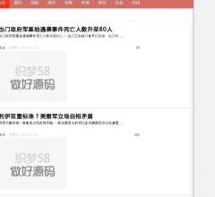 客客新闻网