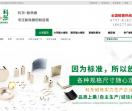 佛山科东磁铁