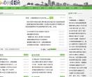 四川成都网