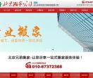 兄弟搬家价格