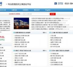 北京酒店式公寓网