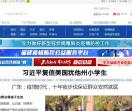 南方新闻网