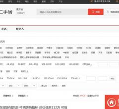 搜狐焦点重庆二手房网