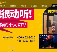 阿Qmic个人KTV