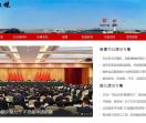 成都市双流区融媒体中心（成都市双流区广播电视台）