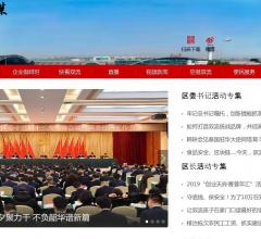成都市双流区融媒体中心(成都市双流区广播