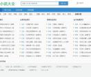 冰露小说网