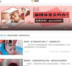 扁优网
