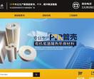 万福保温材料有限公司