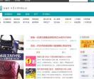 贵阳家装环保材料