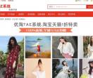 52优品