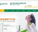 宁夏森悦环保科技官网