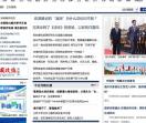 商业资讯