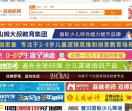一路商机网