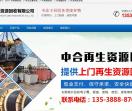 广州中央空调回收