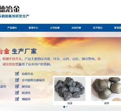 工业 机械 公司