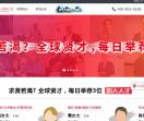 举贤网