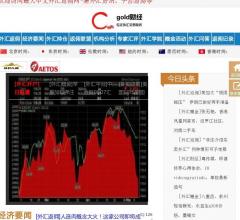 gold外汇返佣