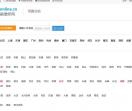 电器维修信息网