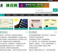 黑白资源网(冲量)