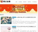 微点金融