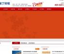 西安财务公司