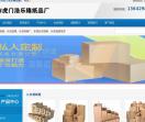 蚂蚁娱乐代理\蚂蚁平台\_腾讯-新闻网