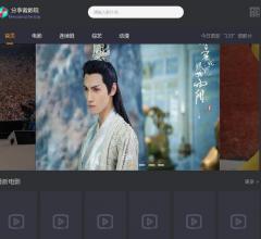 分享者影视