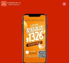 申卡新世界(理事) - 信用卡网申返佣推