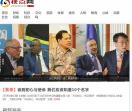 视点中国网