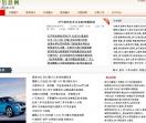 东莞信息网