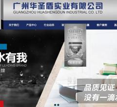 爱丽达防水涂料官网_