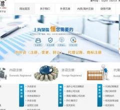 外资公司注册