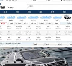 中国汽车交易网