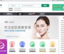 新兴美业加盟网-优秀的美容养生连锁招商加盟平台