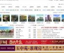 地产招商,项目信息